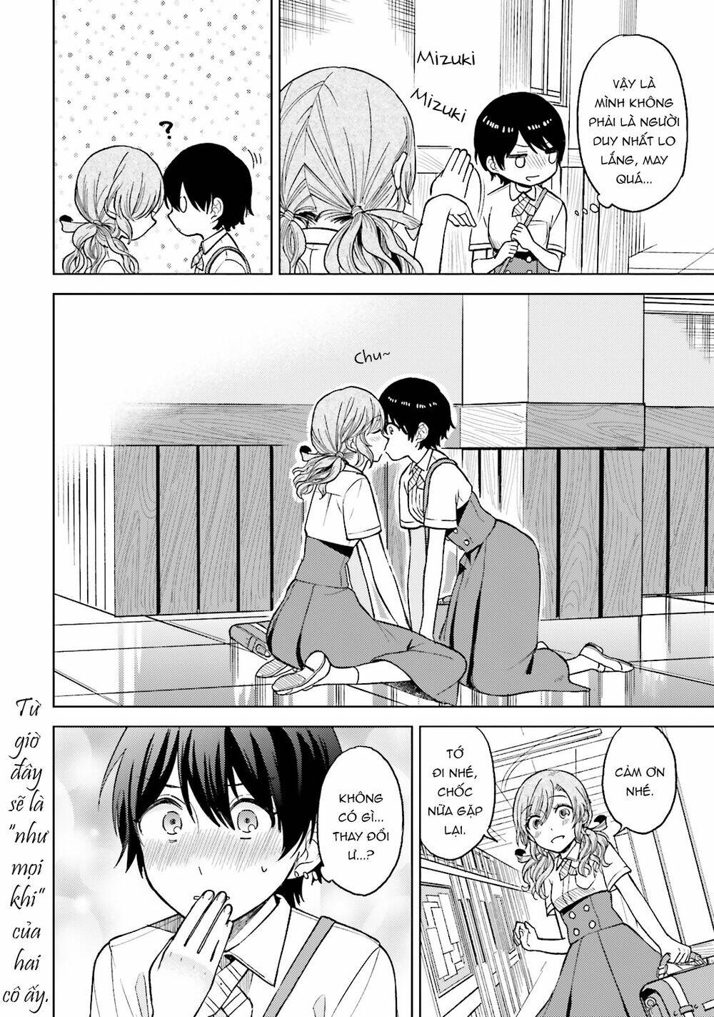 A Kiss And A White Lily: Chapter 20.5