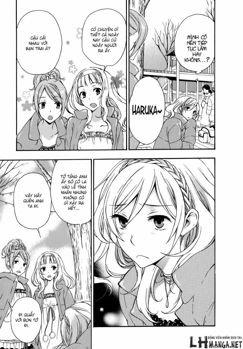 A Method To Make The Gentle World: Chapter 17