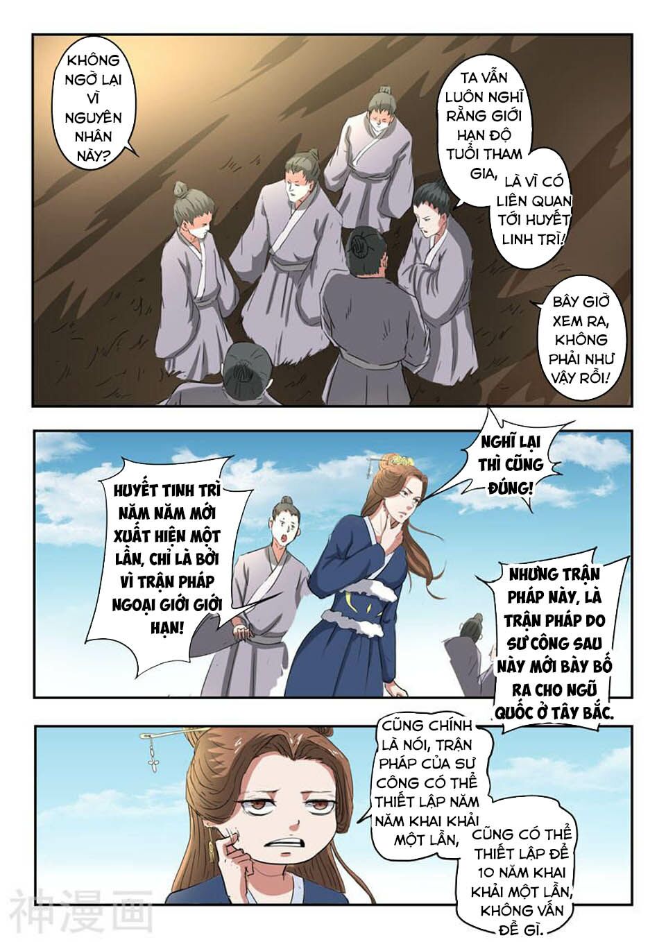 Võ Thần Chúa Tể: Chapter 367