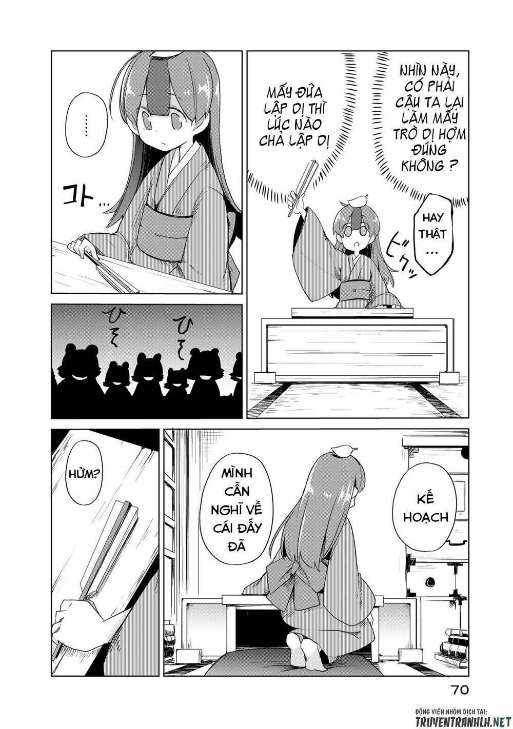 Uchi No Shishou Wa Shippo Ga Nai: Chapter 2