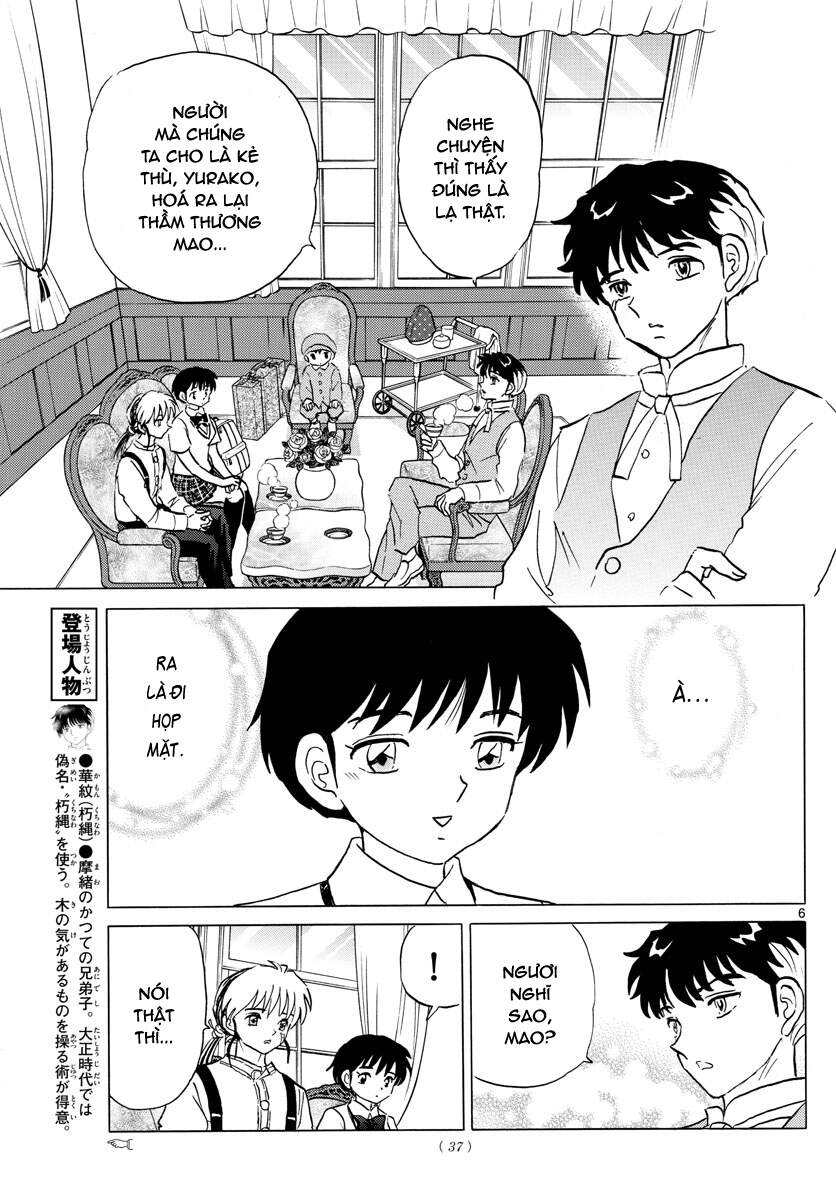 Mao (Takahashi Rumiko): Chapter 90