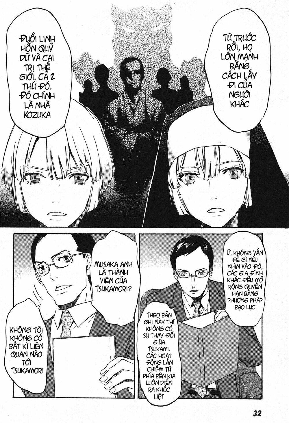 Totsugami: Chapter 12