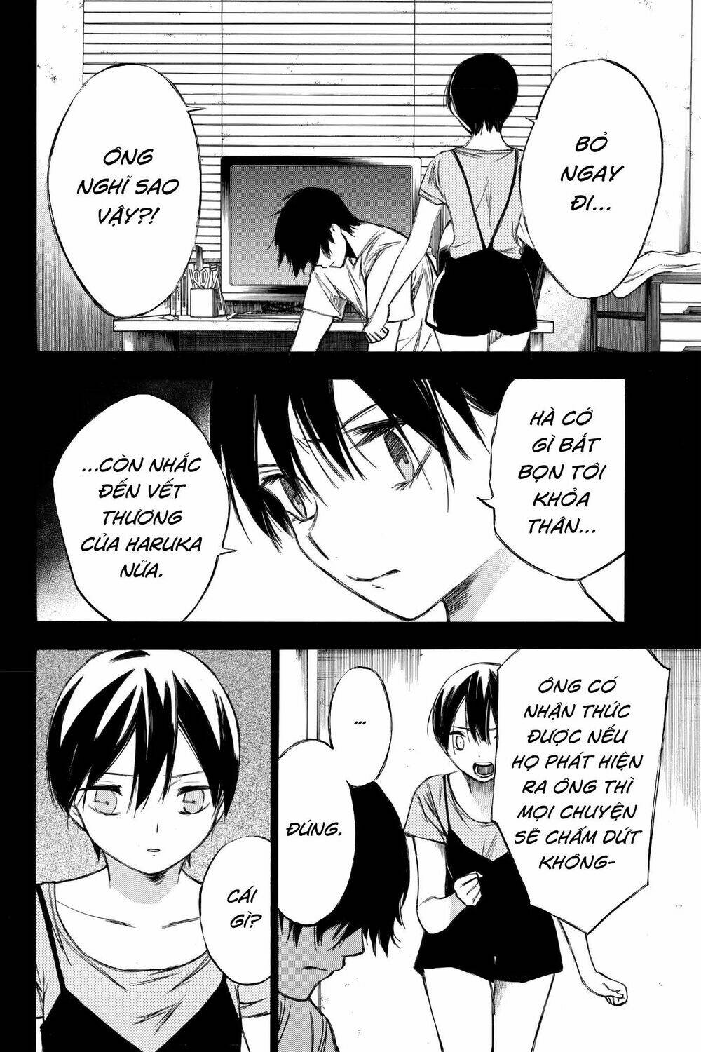 Hone Ga Kusaru Made: Chapter 89