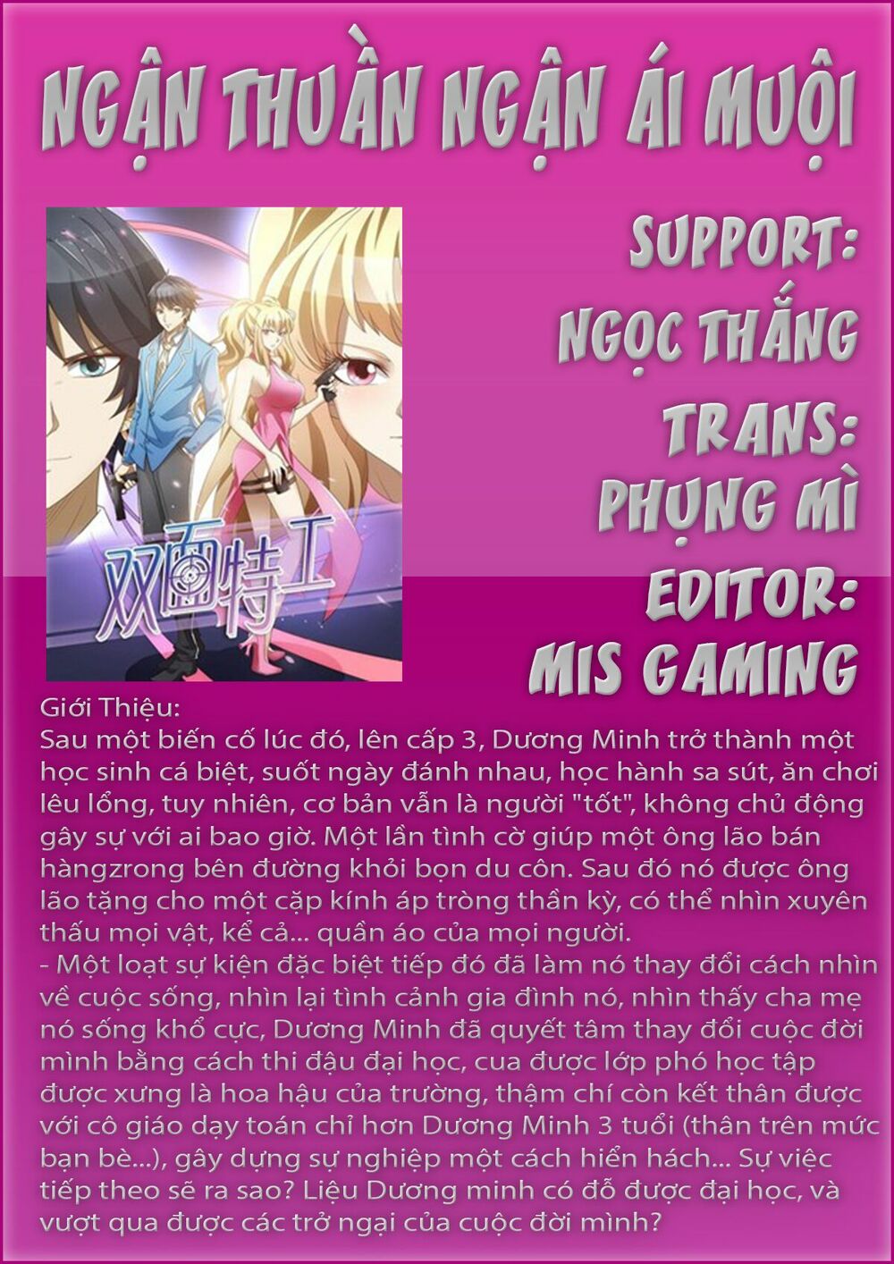 Ngận Thuần Ngận Ái Muội: Chapter 31