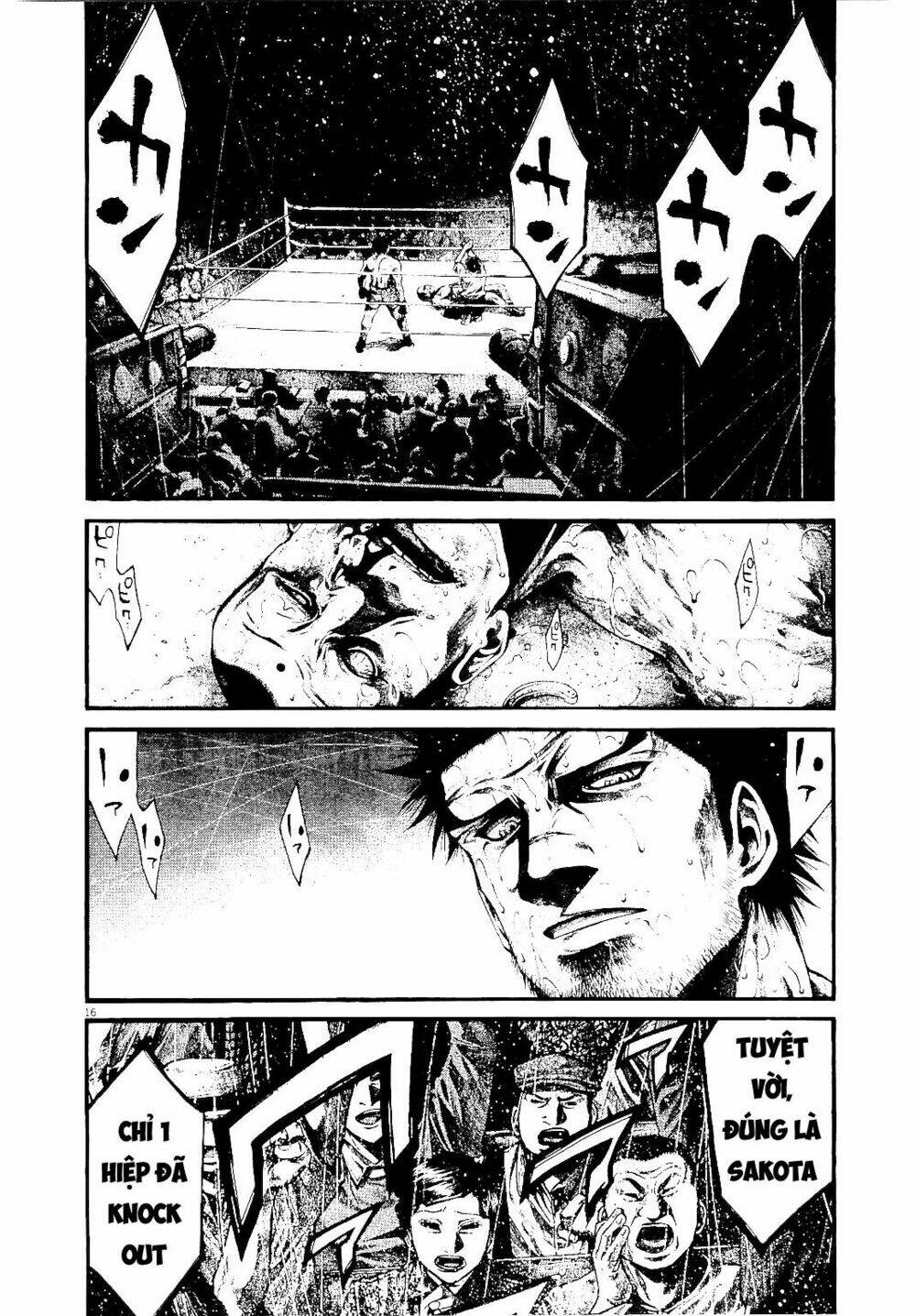 Rainbow: Chapter 227