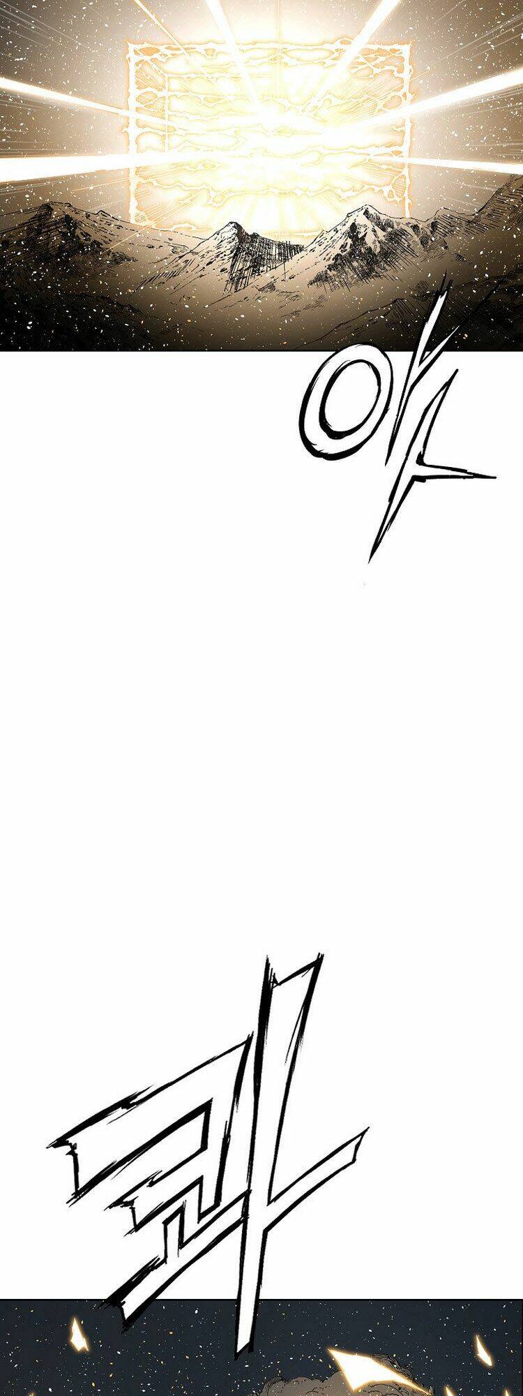 Vô Kiếm Tiểu Tử: Chapter 97