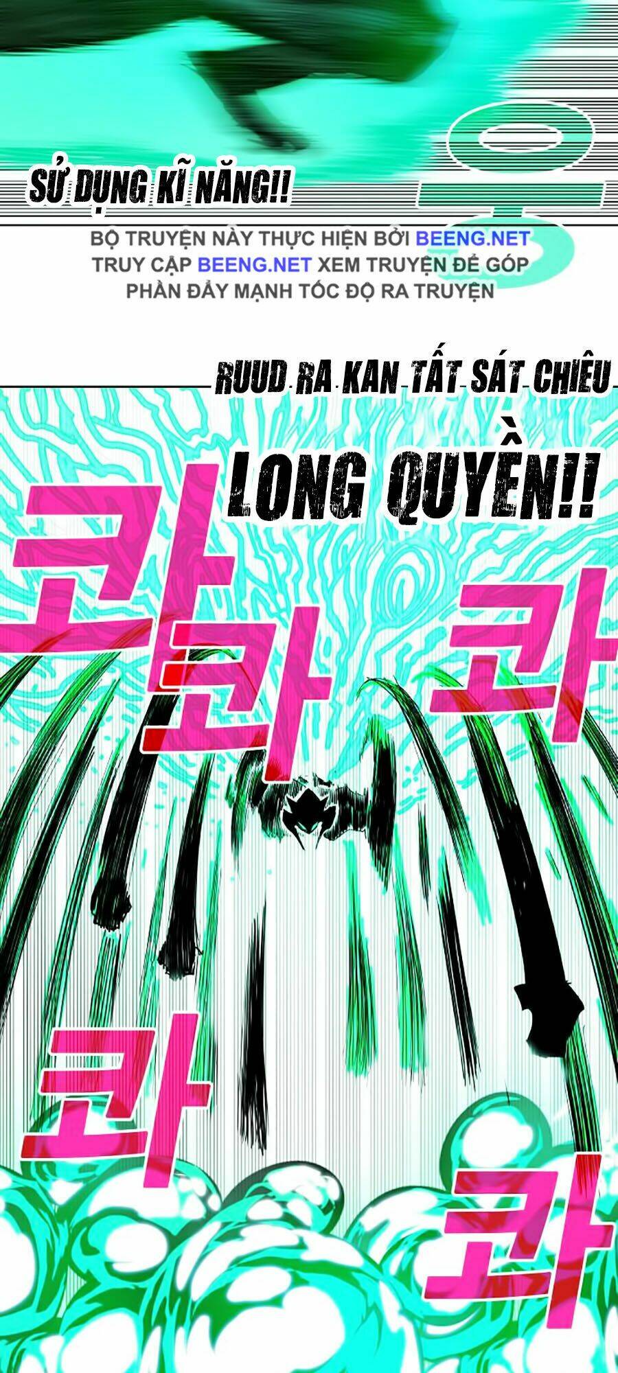 Hard Core Leveling Warrior Ss2: Chapter 51