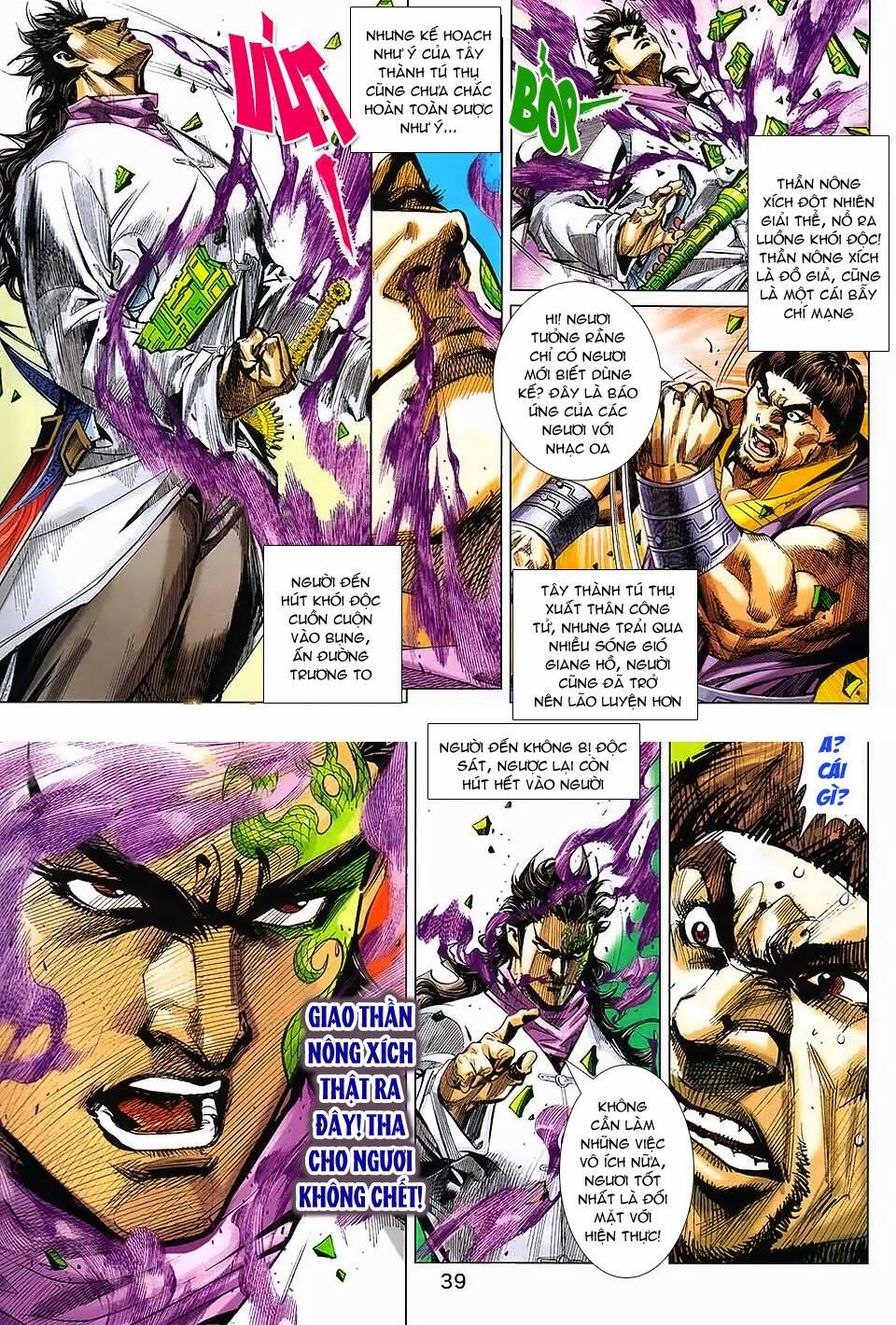 Thần Binh Vấn Thiên: Chapter 1