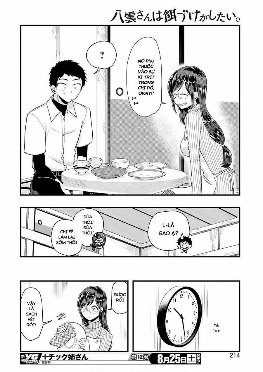 Yakumo-San Wa Ezuke Ga Shitai: Chapter 44
