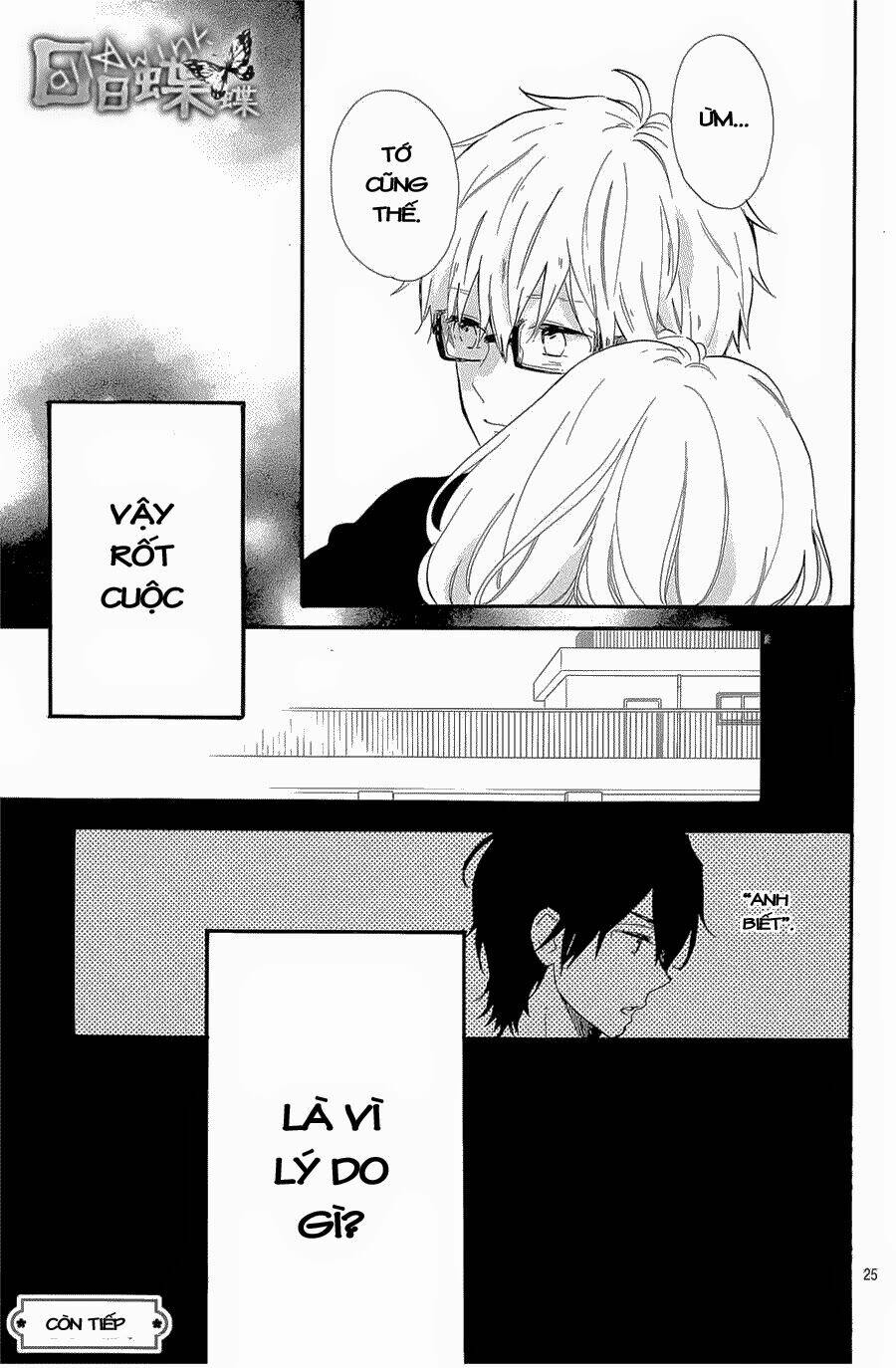 Hibi Chouchou: Chapter 67