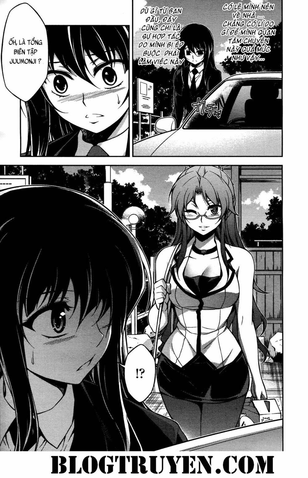 Koimoku: Chapter 16.1