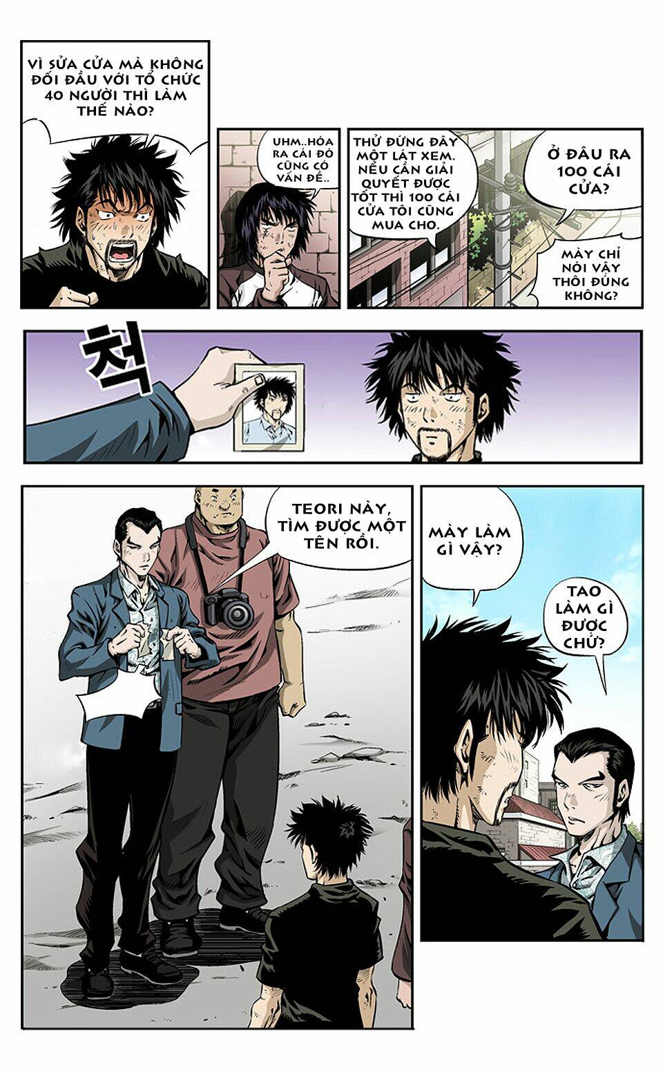 Kid Gang Ii: Chapter 2