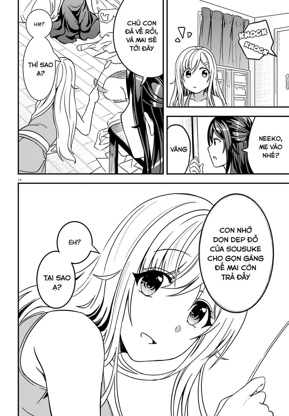 Neeko Wa Tsurai Yo (Series): Chapter 17