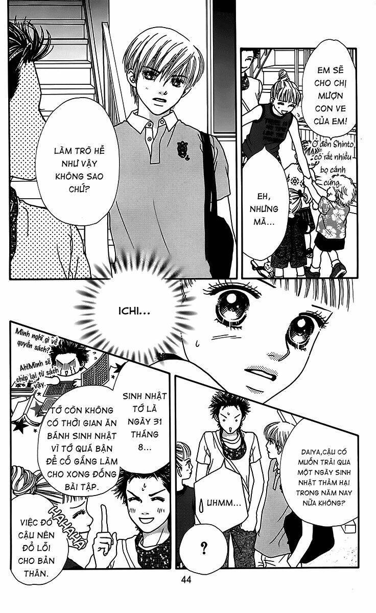 Cô Láng Giềng: Chapter 38