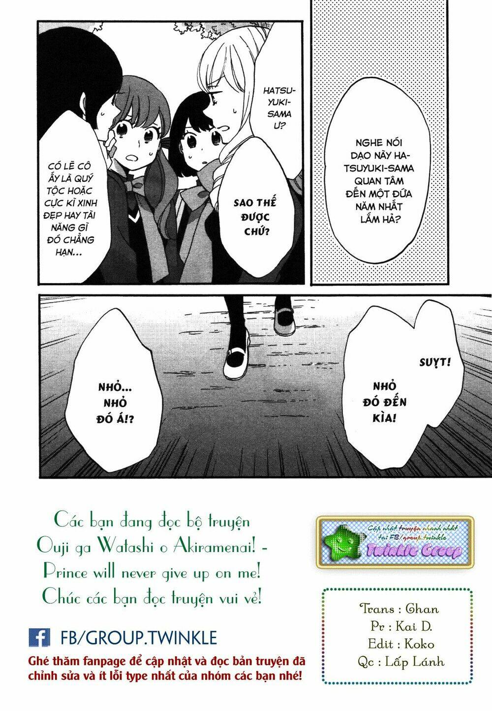 Ouji Ga Watashi O Akiramenai: Chapter 3