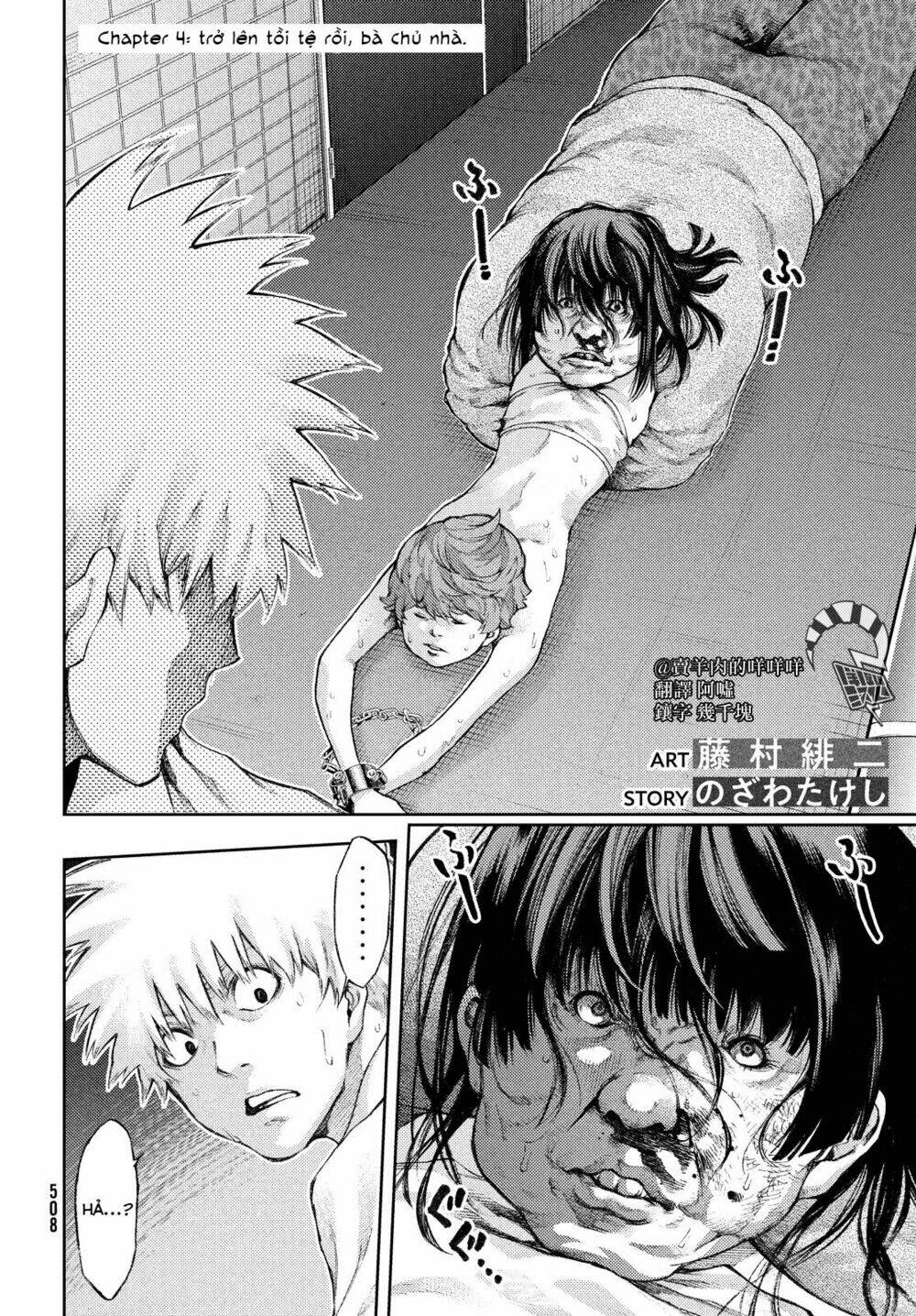 Aishiteimasu, Kyouko-San.: Chapter 4