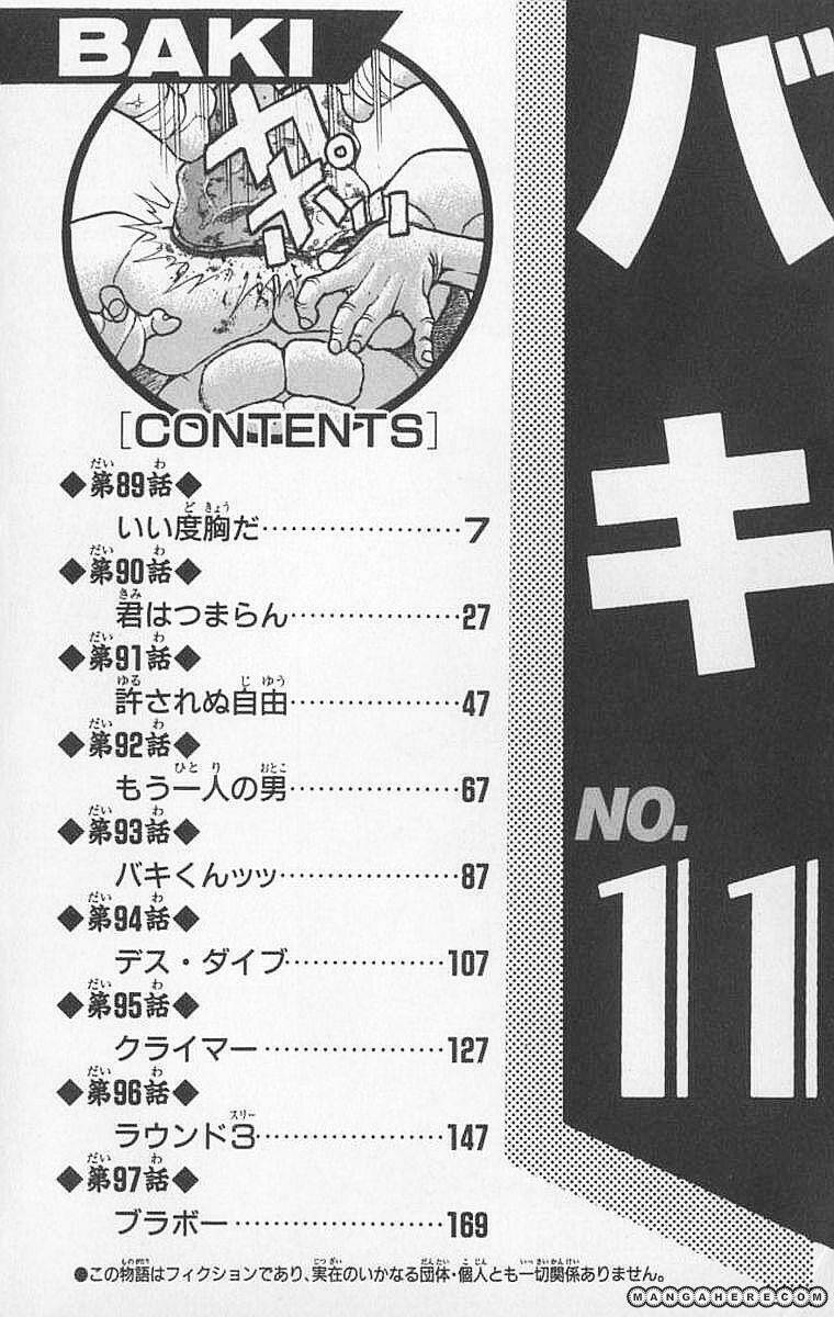 New Grappler Baki: Chapter 89