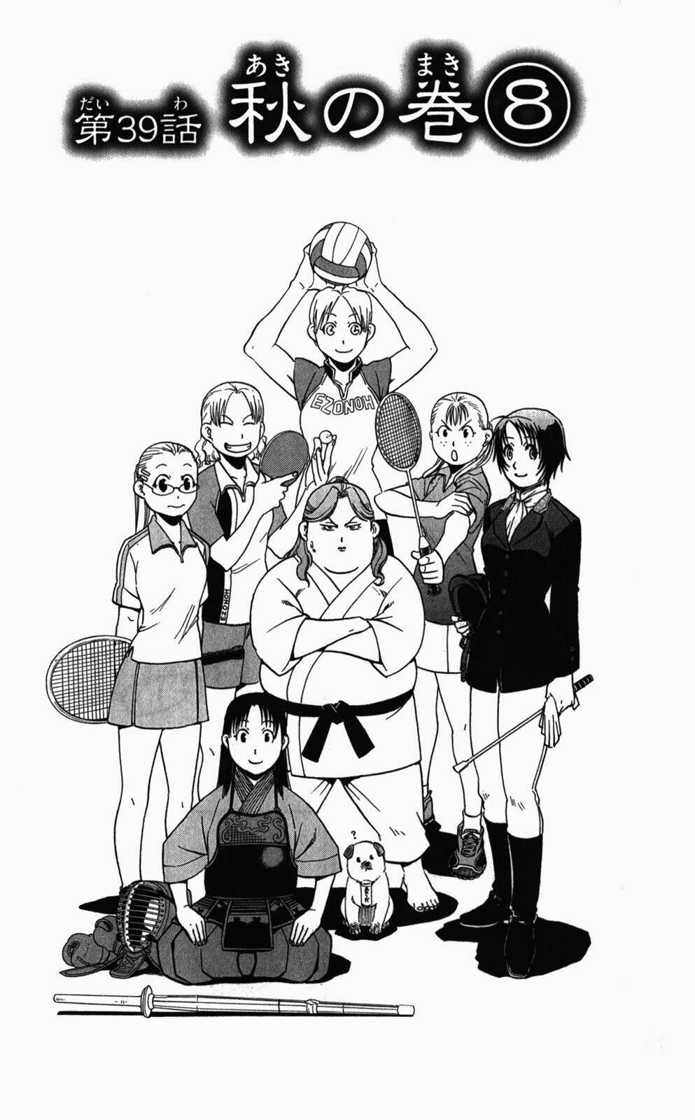 Gin No Saji: Chapter 39