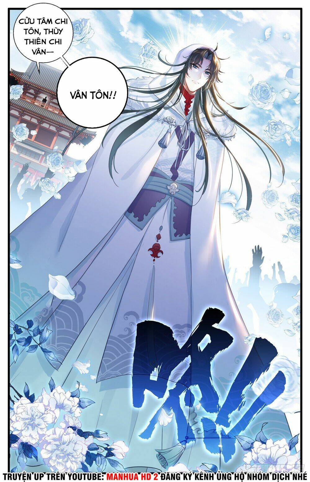 Ta Là Đấng Chí Tôn: Chapter 1