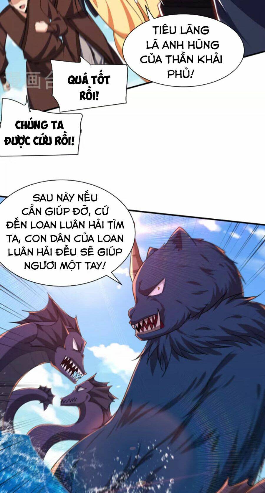 Yêu Giả Vi Vương: Chapter 310