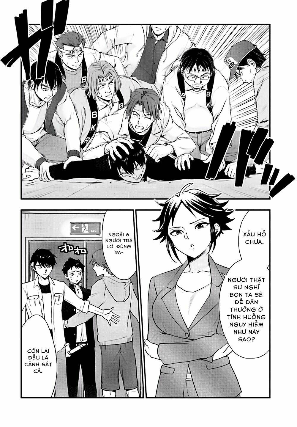 Mayonaka No X Giten: Chapter 22