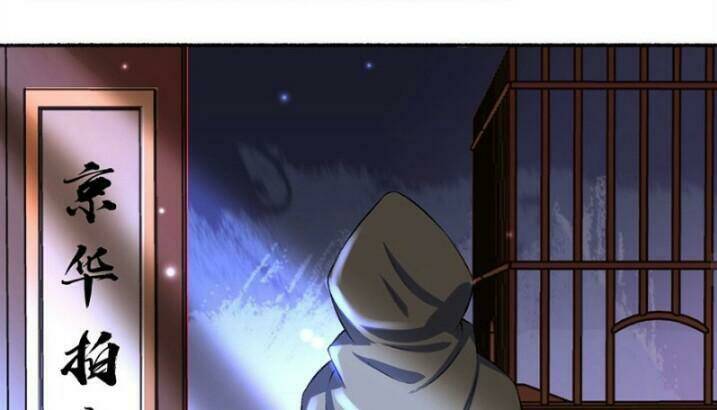 Cuồng Phi Phách Lối: Chapter 21