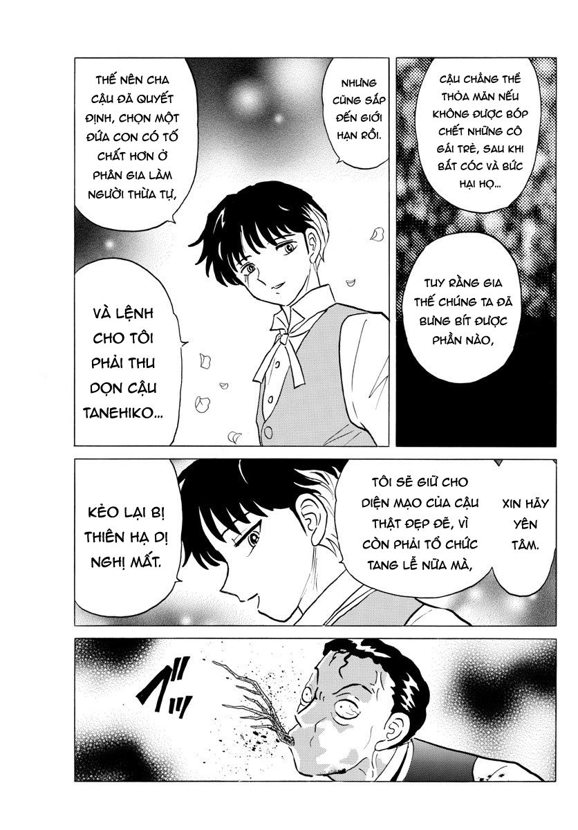 Mao (Takahashi Rumiko): Chapter 29