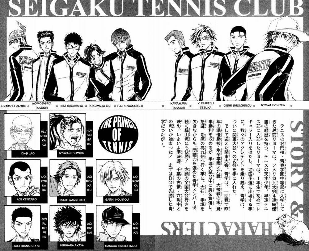 Hoàng Tử Tennis: Chapter 177