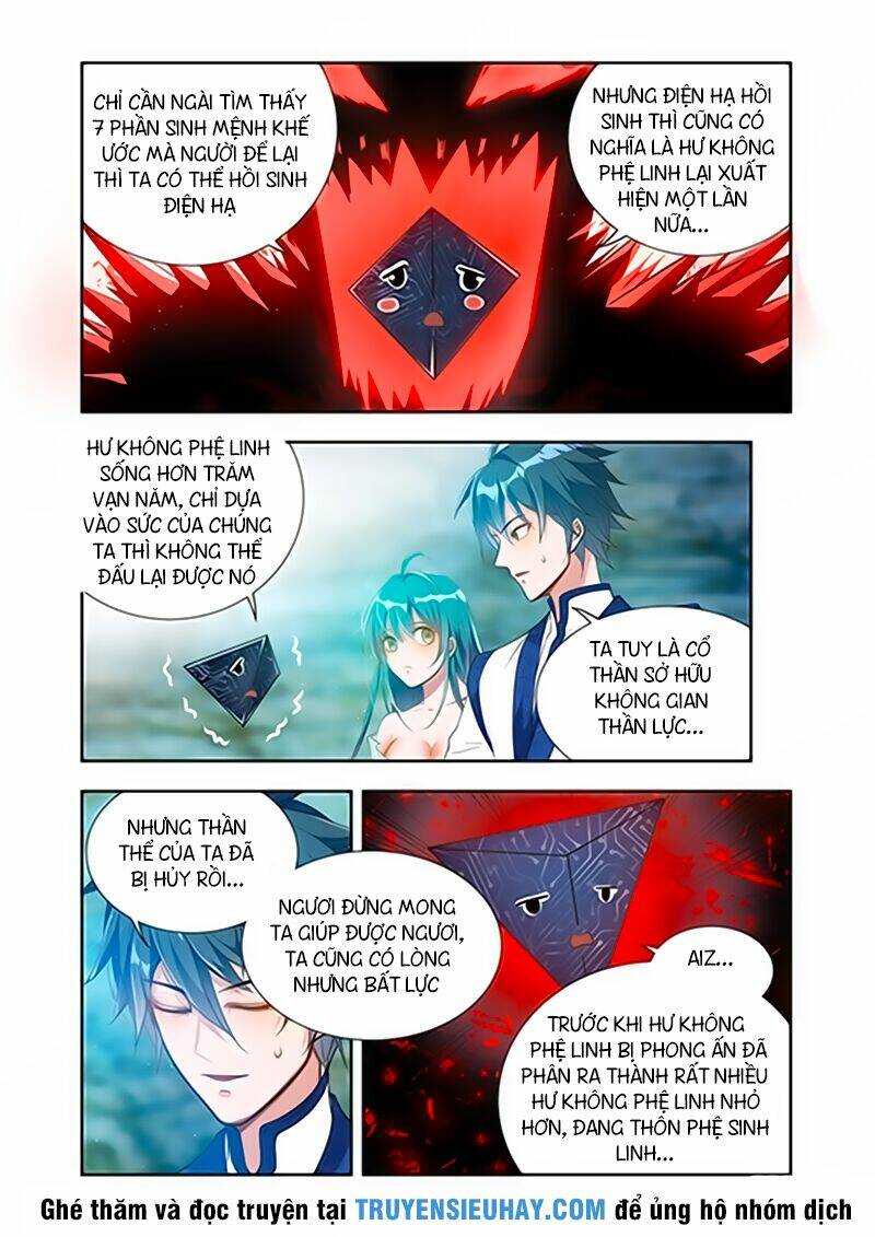 Vạn Giới Thần Chủ: Chapter 34