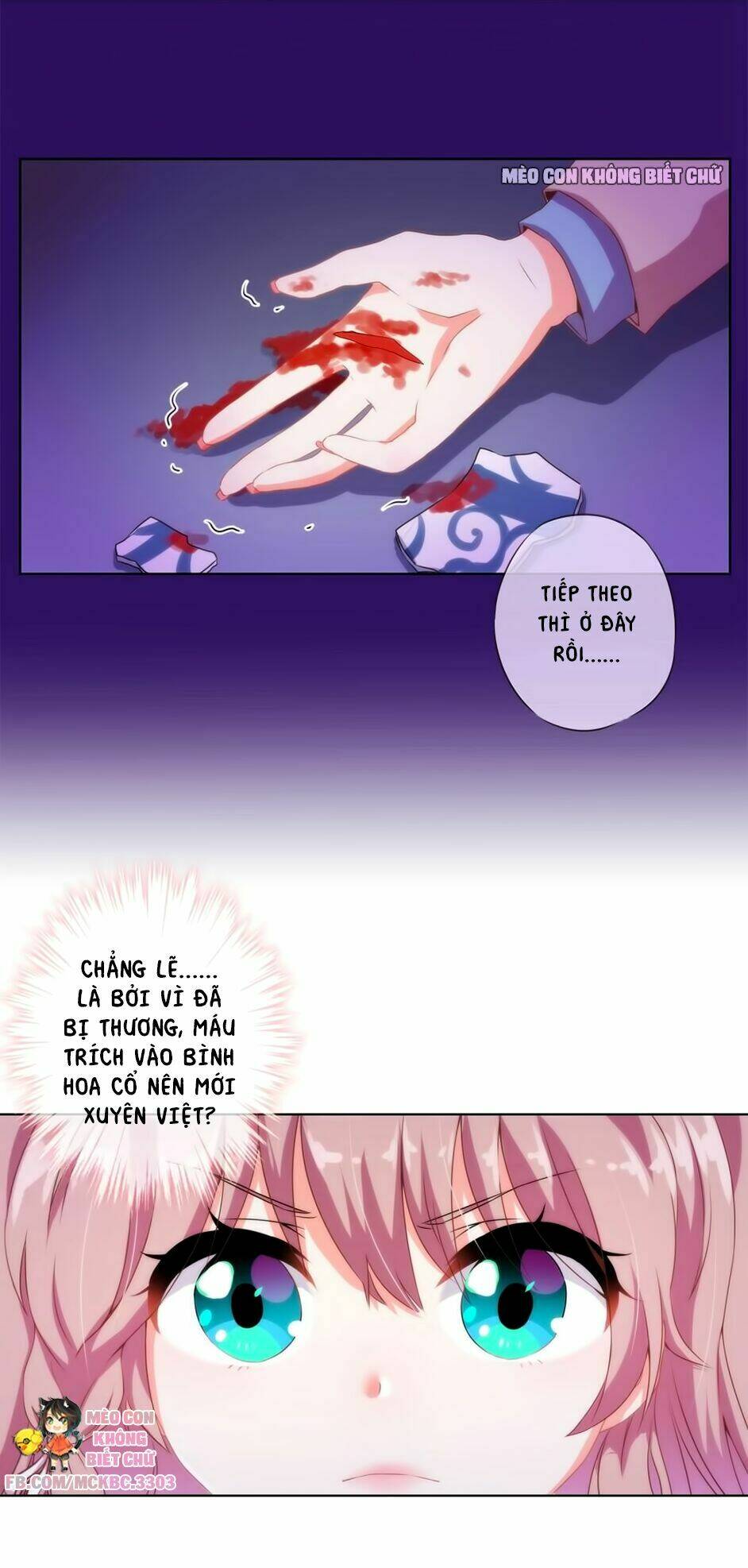 Ồ, Sủng Phi Đại Nhân Của Ta: Chapter 1