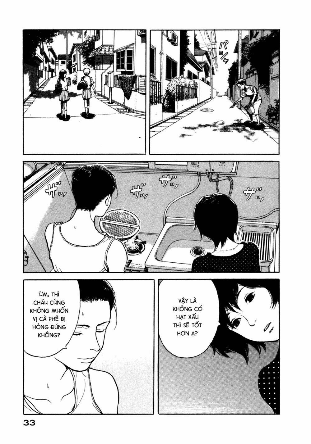 Koohii Jikan: Chapter 3
