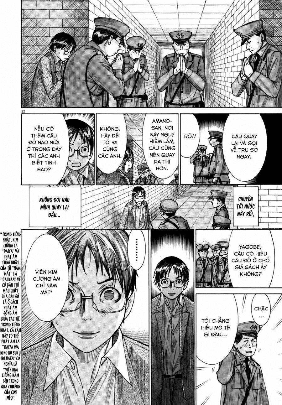 Yuureitou: Chapter 23