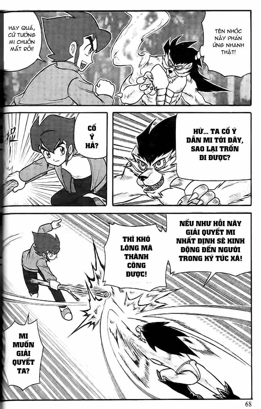 Hiệp Sĩ Giấy G: Chapter 2