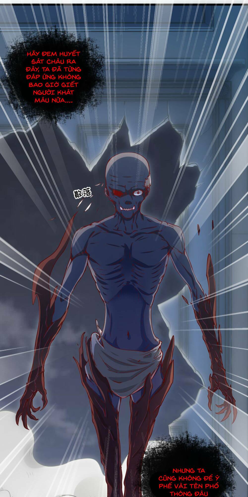 Thần Huyền Sư: Chapter 11
