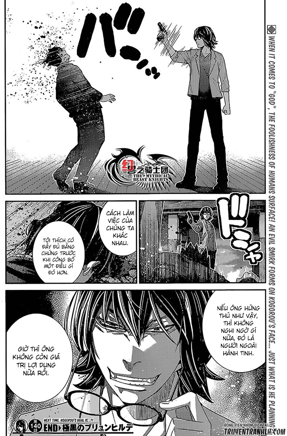 Gokukoku No Brynhildr: Chapter 140