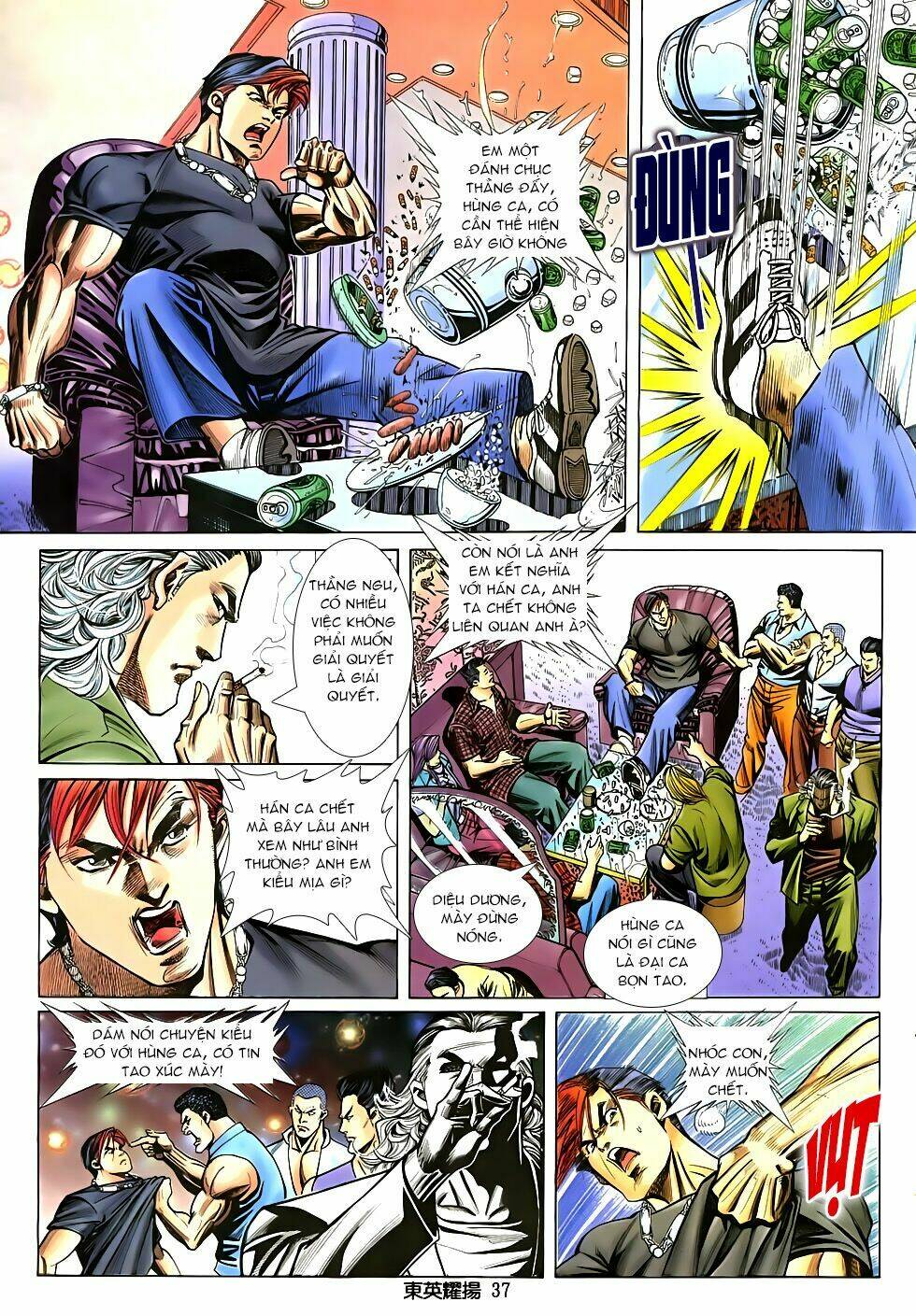 Đông Anh Diệu Dương: Chapter 1