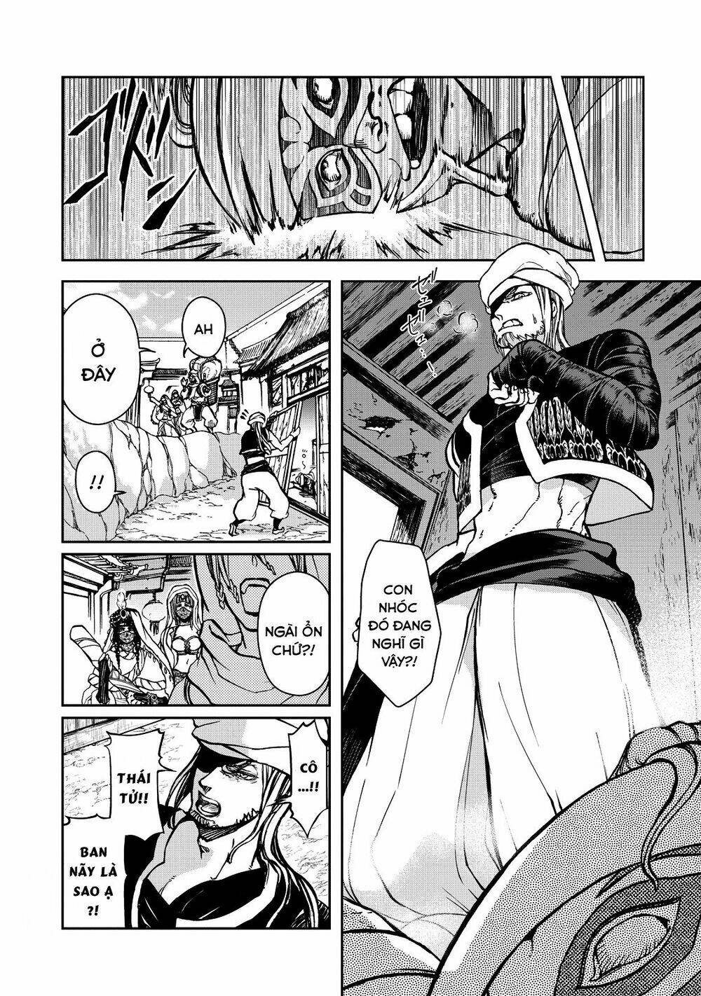 Shoukoku No Altair Gaiden: Toukoku No Subaru: Chapter 2