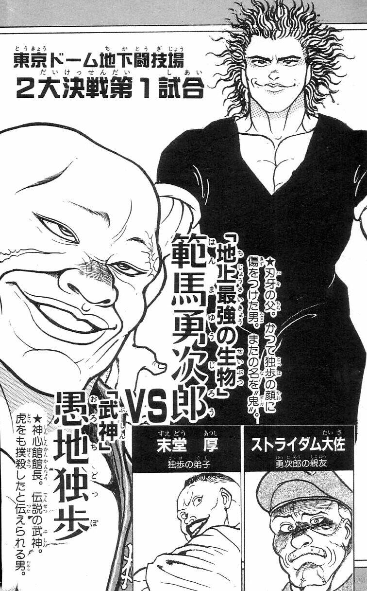 Grappler Baki: Chapter 55
