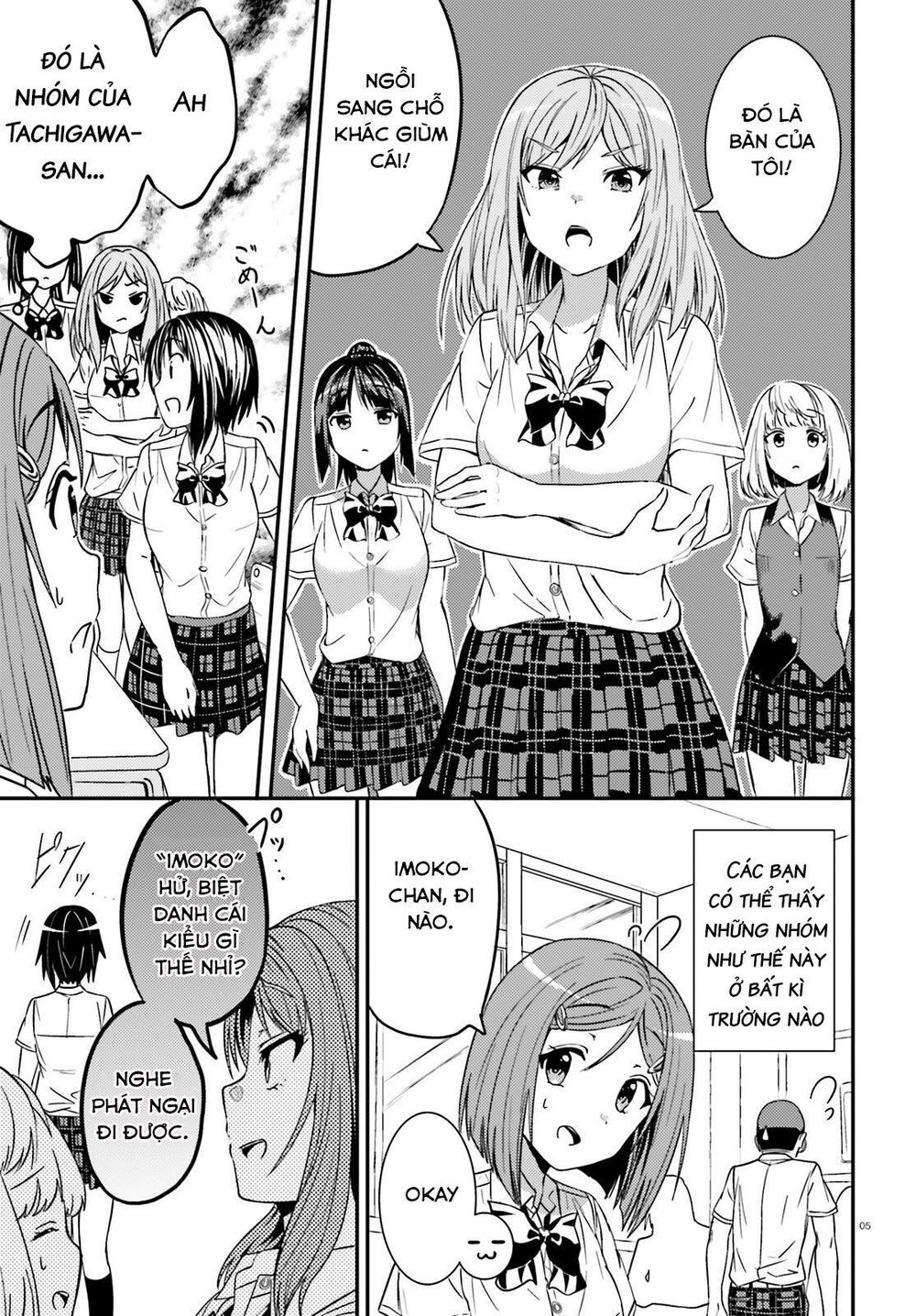 Neeko Wa Tsurai Yo (Series): Chapter 18