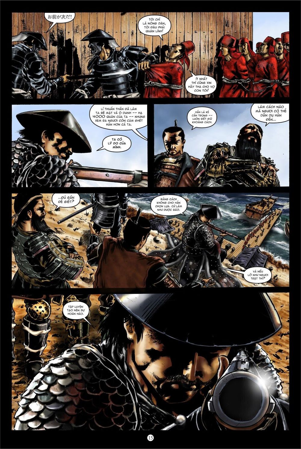 Lí Thuấn Thuần: Chiến Binh Và Hộ Thế Giả: Chapter 2