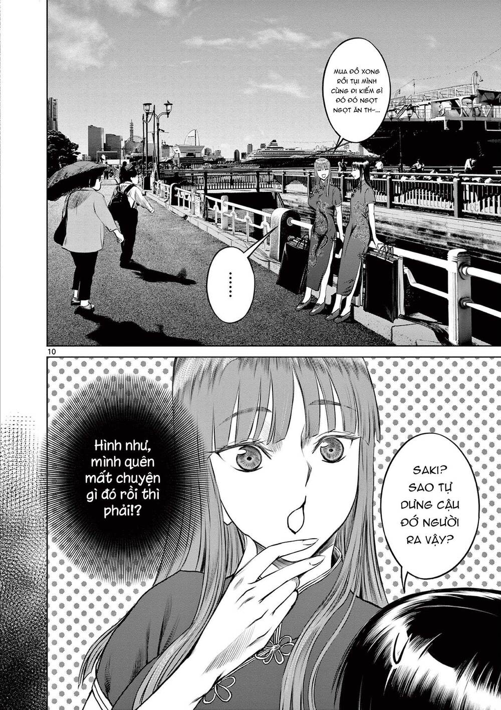 Destro 016: Chapter 9
