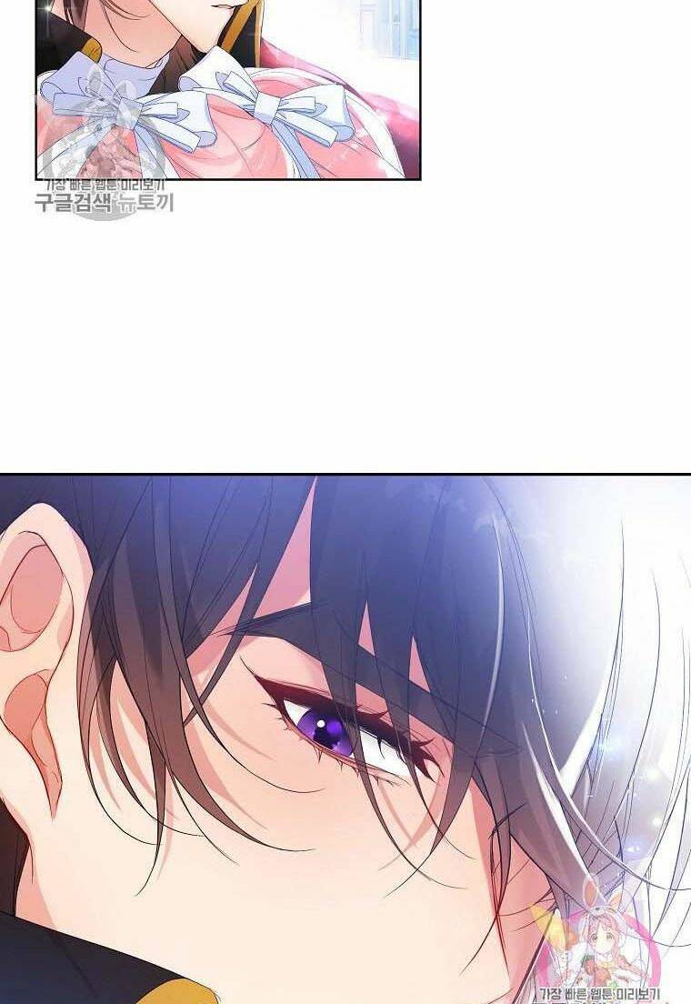 Dư Vị Tách Trà: Chapter 3