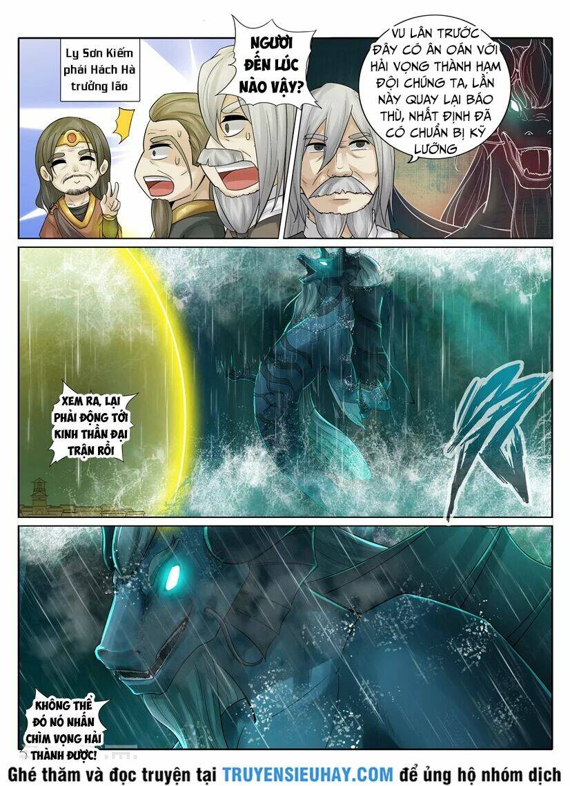 Chư Thiên Ký: Chapter 218