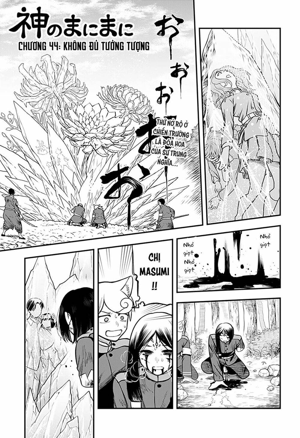 Kami No Manimani: Chapter 44
