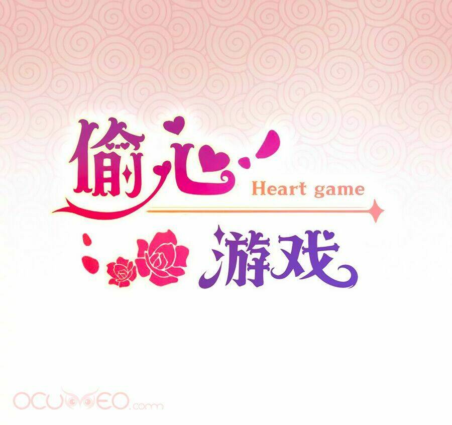 Thâu Tâm Du Hí: Chapter 6