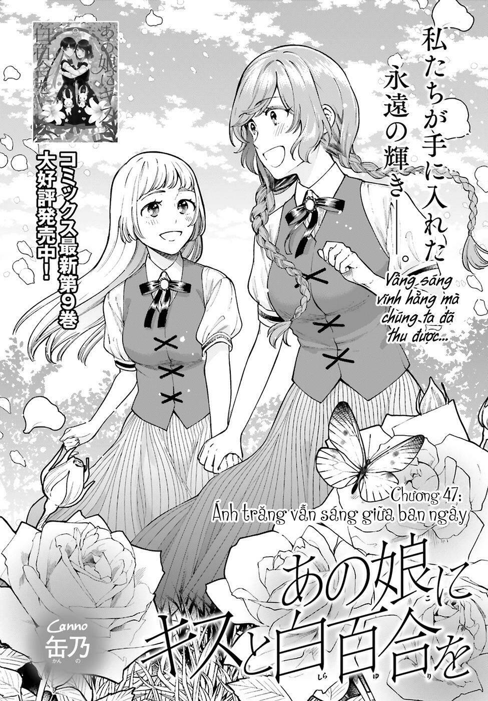 A Kiss And A White Lily: Chapter 47