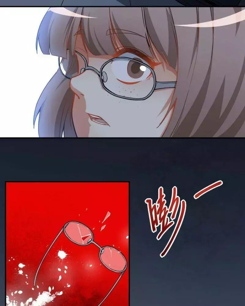 Trò Chơi Beauty Heartbeat: Chapter 1.2