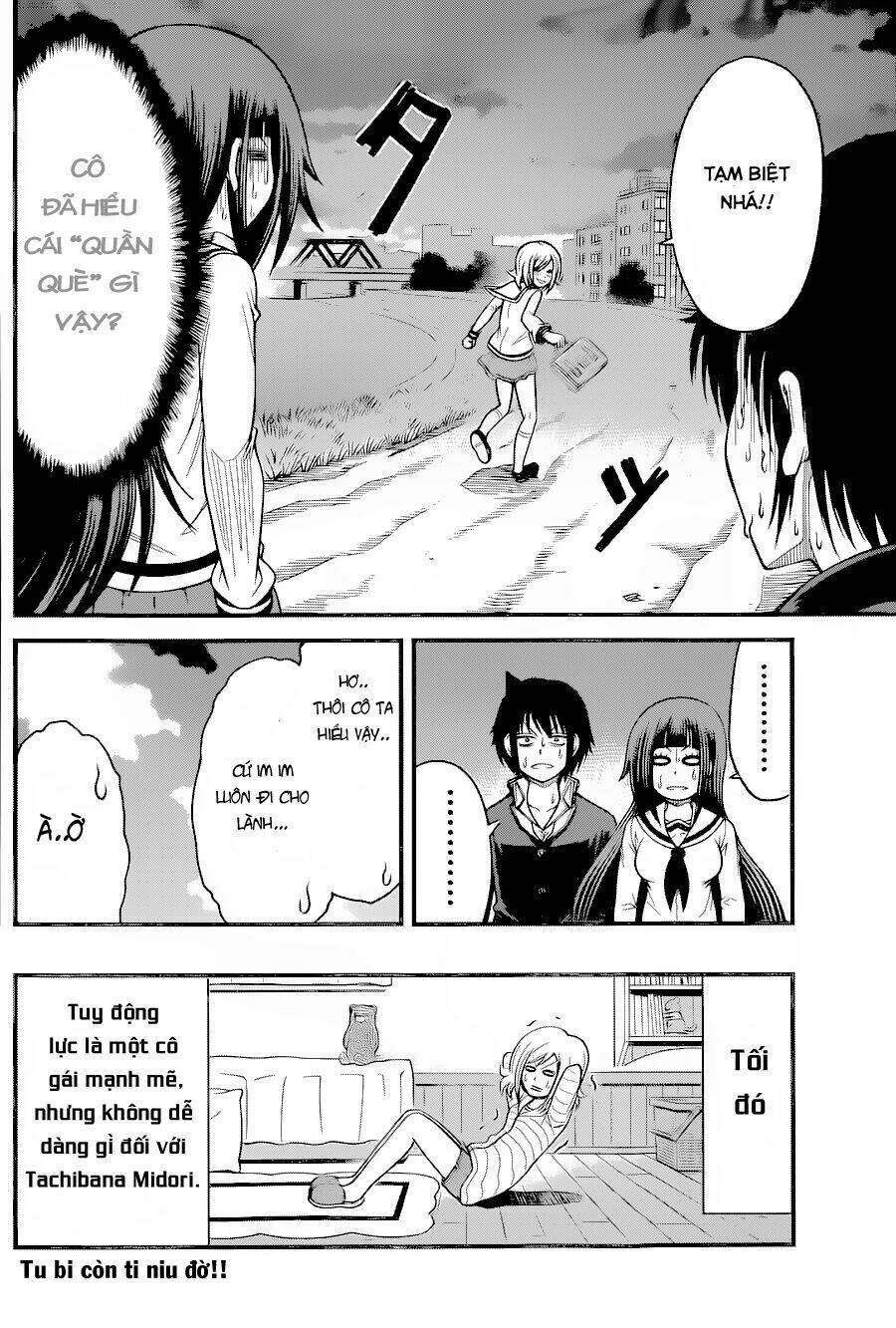 Tsujiura-San To Chupacabra: Chapter 16