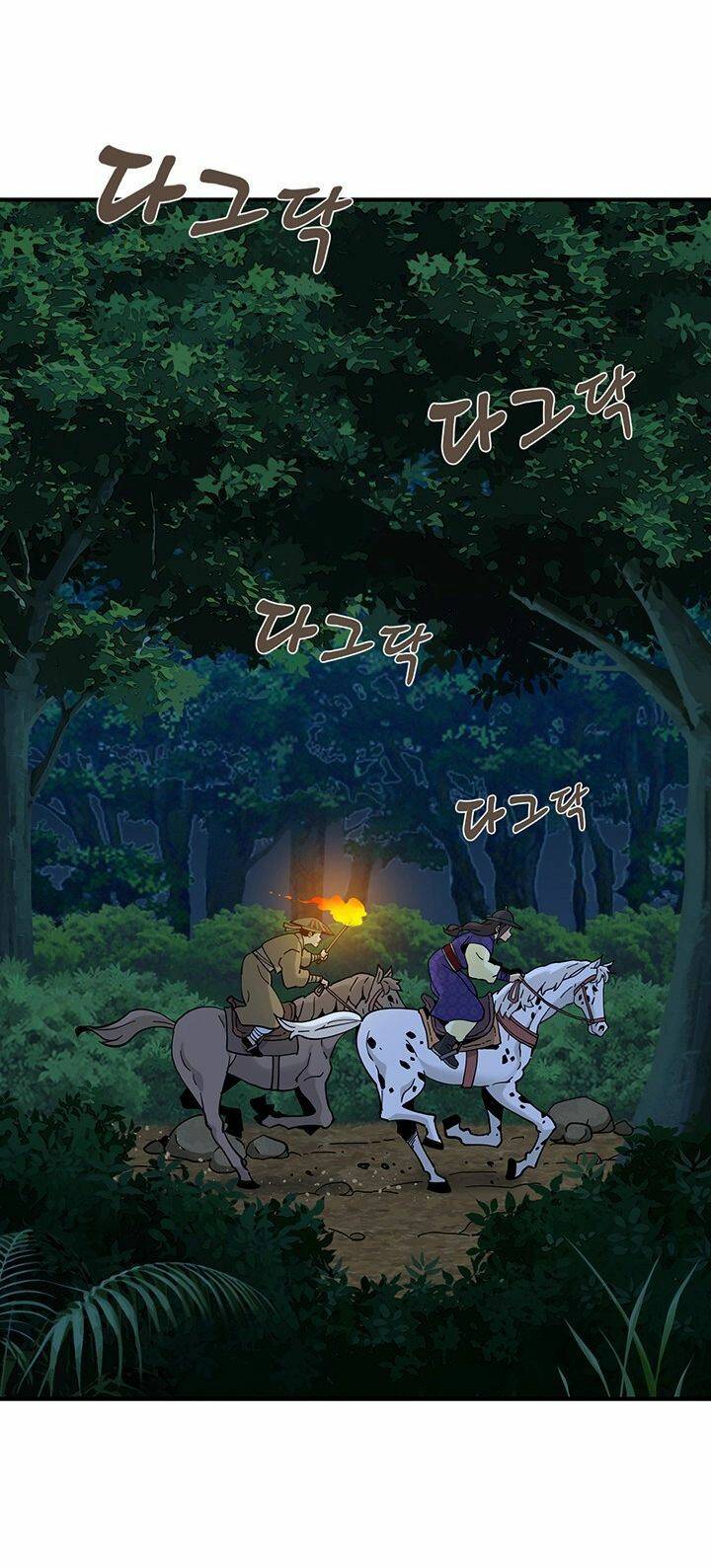 Hồi Ký Của Huyền Thoại Học Giả: Chapter 4