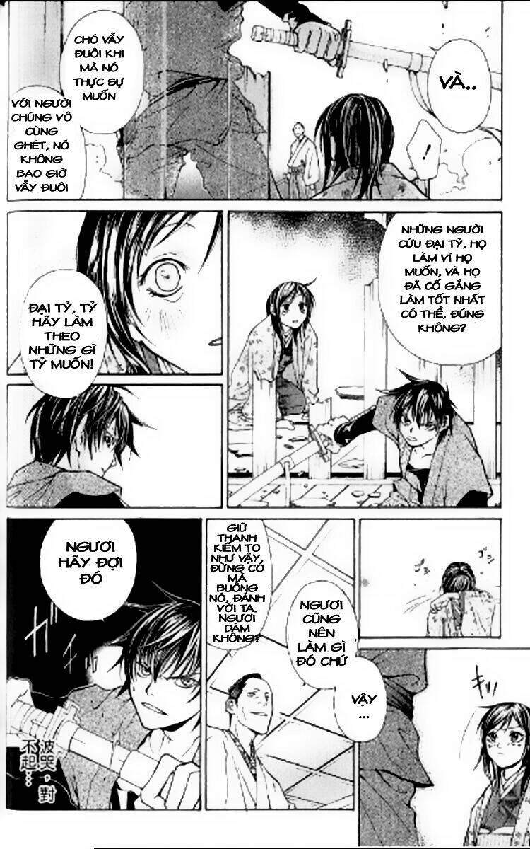 Thần Kiếm Bào Hiếu: Chapter 1.2